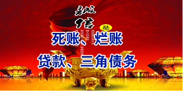 三明要债公司
