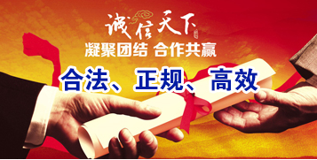 三明讨账公司